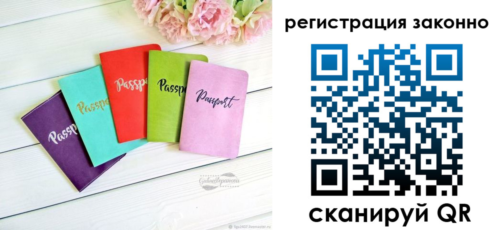 прописка иностранных граждан в Рязани
