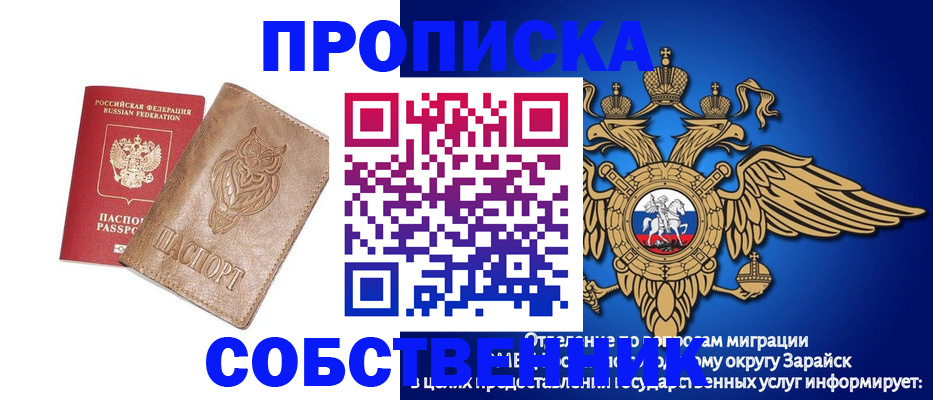 временная регистрация госуслуги в Рязани