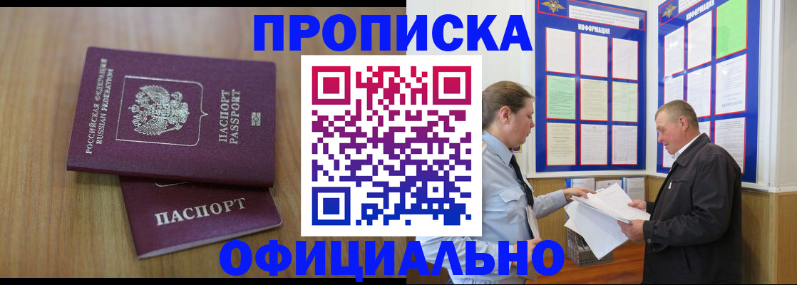 миграционный учет в Рязани